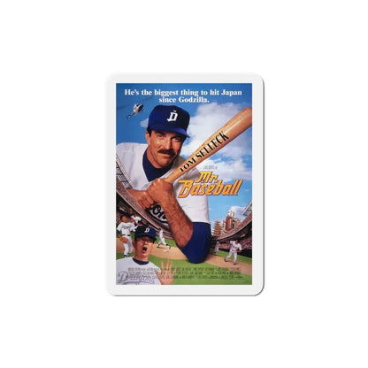 Mr Baseball 1992 Movie Poster Refrigerator Magnet 5 Inch - The Sticker Space