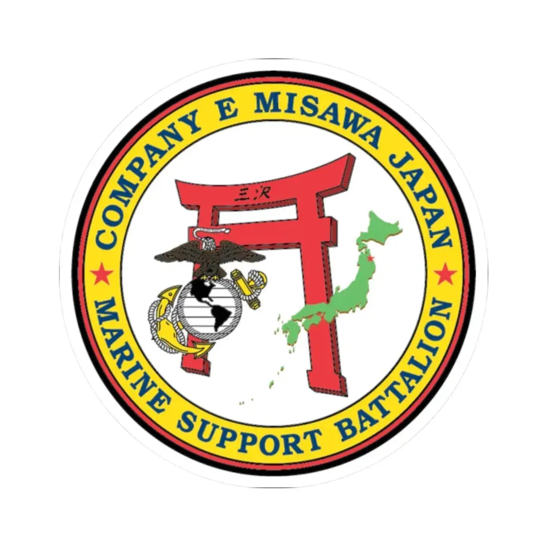 MSB Company E (USMC) STICKER Vinyl Kiss-Cut Decal - The Sticker Space