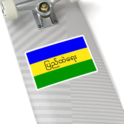 SKU:20365501898961507760 Sizes:6" × 6" Types:White