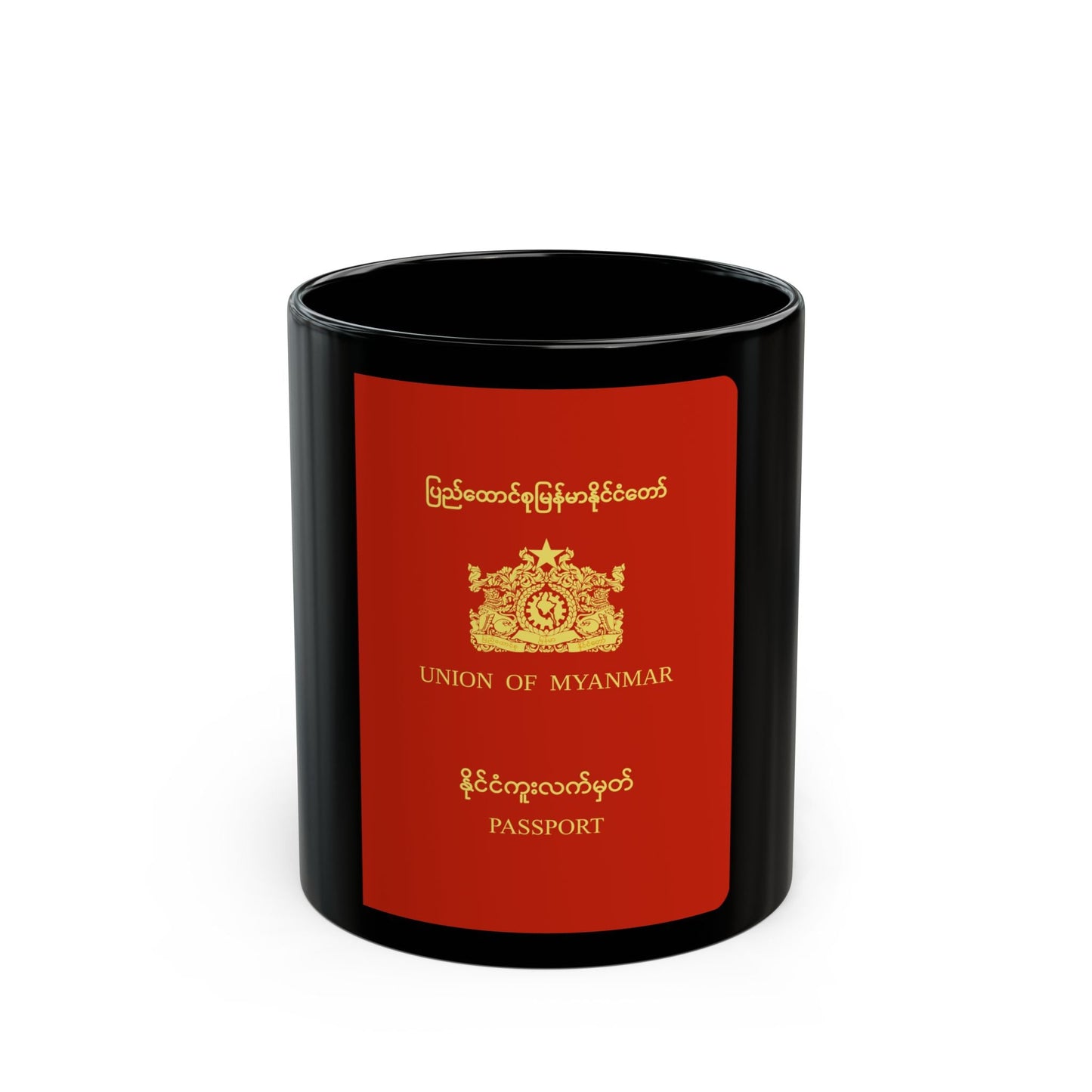 Myanmar Passport (1988-2010) - Black Coffee Mug