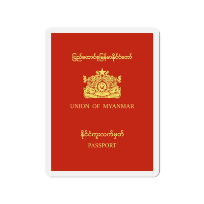 Myanmar Passport (1988-2010) - Die-Cut Magnet-2" x 2"-The Sticker Space