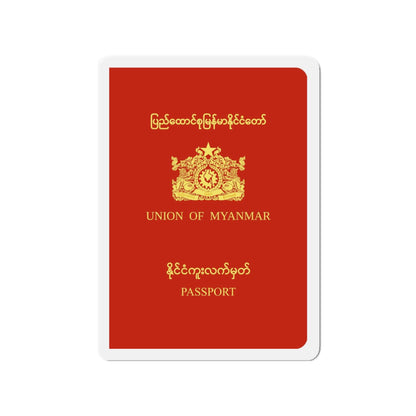 Myanmar Passport (1988-2010) - Die-Cut Magnet-3" x 3"-The Sticker Space