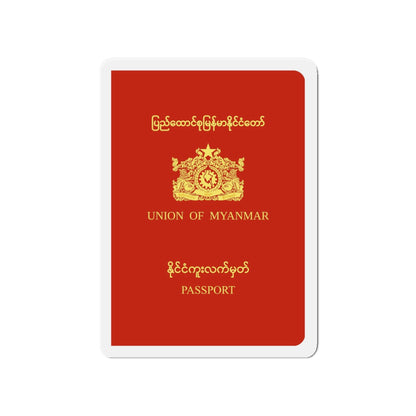 Myanmar Passport (1988-2010) - Die-Cut Magnet-4" x 4"-The Sticker Space