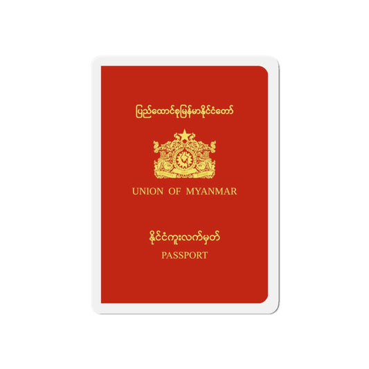 Myanmar Passport (1988-2010) - Die-Cut Magnet-6 × 6"-The Sticker Space