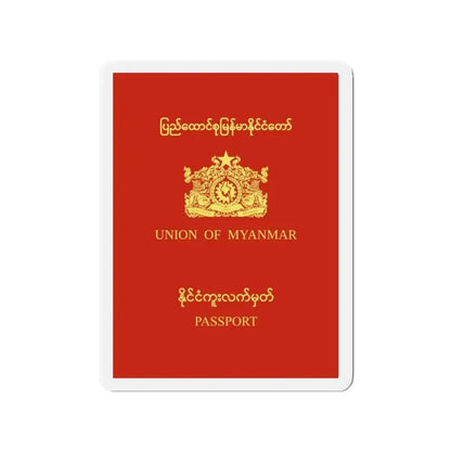 Myanmar Passport (1988-2010) - Refrigerator Magnet 2 Inch - The Sticker Space