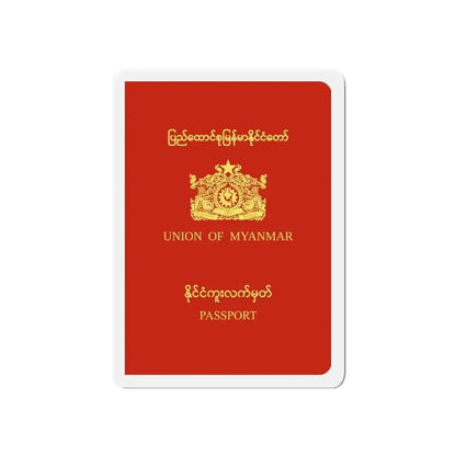 Myanmar Passport (1988-2010) - Refrigerator Magnet 6 Inch - The Sticker Space
