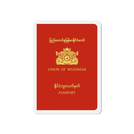 Myanmar Passport (1988-2010) - Refrigerator Magnet 6 Inch - The Sticker Space