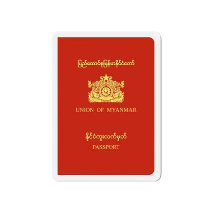 Myanmar Passport (1988-2010) - Refrigerator Magnet - The Sticker Space