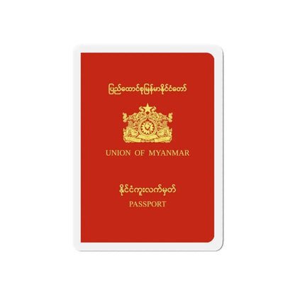 Myanmar Passport (1988-2010) - Refrigerator Magnet - The Sticker Space