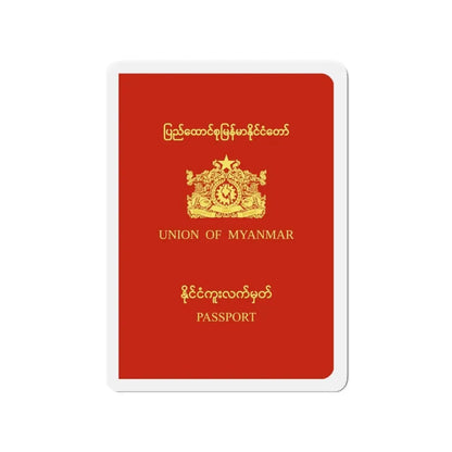 Myanmar Passport (1988-2010) - Refrigerator Magnet - The Sticker Space