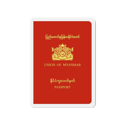 Myanmar Passport (1988-2010) - Refrigerator Magnet - The Sticker Space