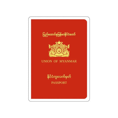 Myanmar Passport (1988-2010) STICKER Vinyl Die-Cut Decal 3 Inch - The Sticker Space
