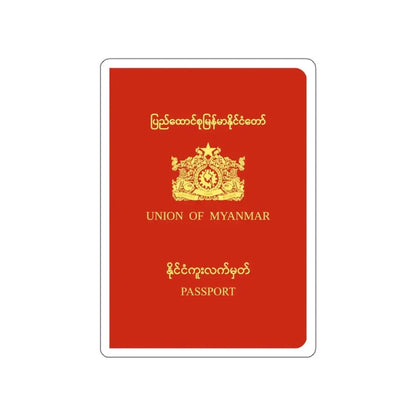 Myanmar Passport (1988-2010) STICKER Vinyl Die-Cut Decal - The Sticker Space