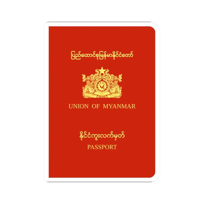 Myanmar Passport (1988-2010) - STICKER Vinyl Kiss-Cut Decal 2 Inch White - The Sticker Space