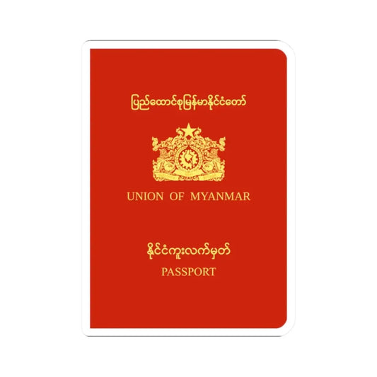 Myanmar Passport (1988-2010) - STICKER Vinyl Kiss-Cut Decal 2 Inch White - The Sticker Space