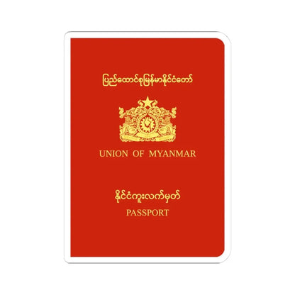 Myanmar Passport (1988-2010) - STICKER Vinyl Kiss-Cut Decal 3 Inch White - The Sticker Space