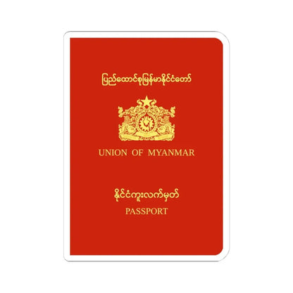 Myanmar Passport (1988-2010) - STICKER Vinyl Kiss-Cut Decal 4 Inch White - The Sticker Space
