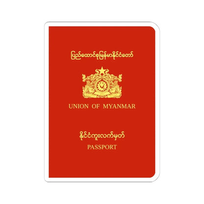 Myanmar Passport (1988-2010) - STICKER Vinyl Kiss-Cut Decal 6 Inch White - The Sticker Space