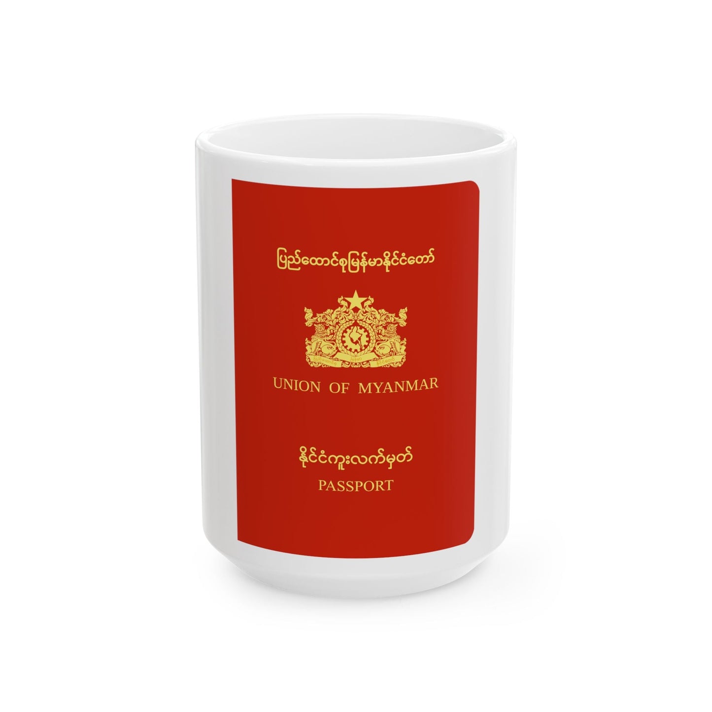 Myanmar Passport (1988-2010) - White Coffee Mug