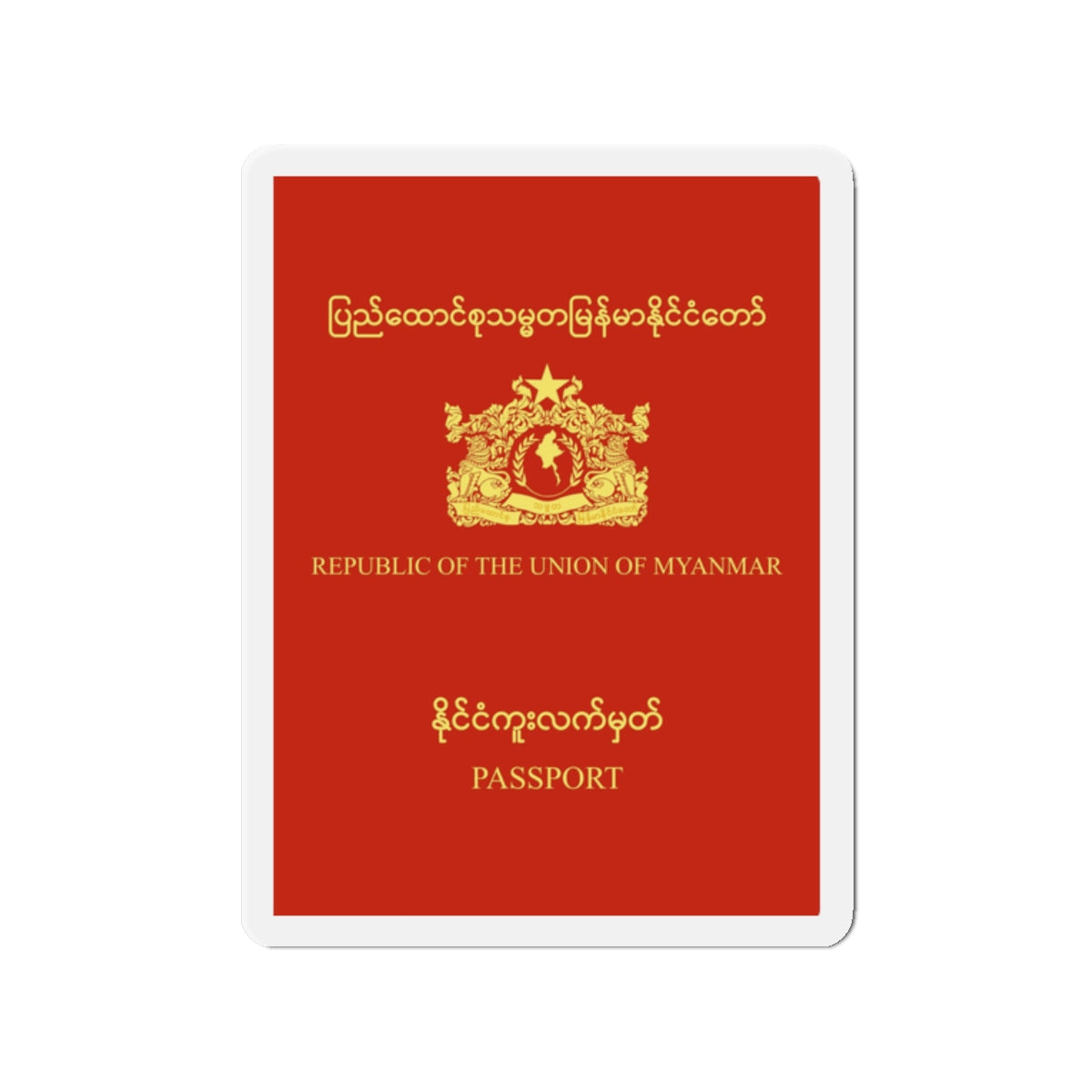 Myanmar Passport - Die-Cut Magnet-2" x 2"-The Sticker Space