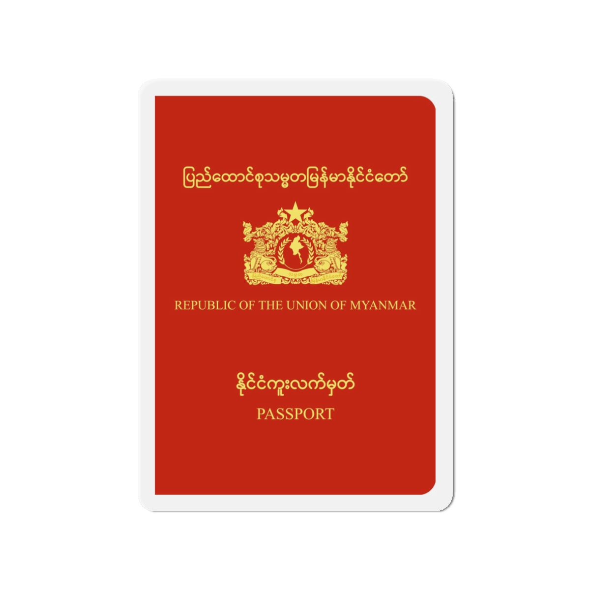 Myanmar Passport - Die-Cut Magnet-3" x 3"-The Sticker Space