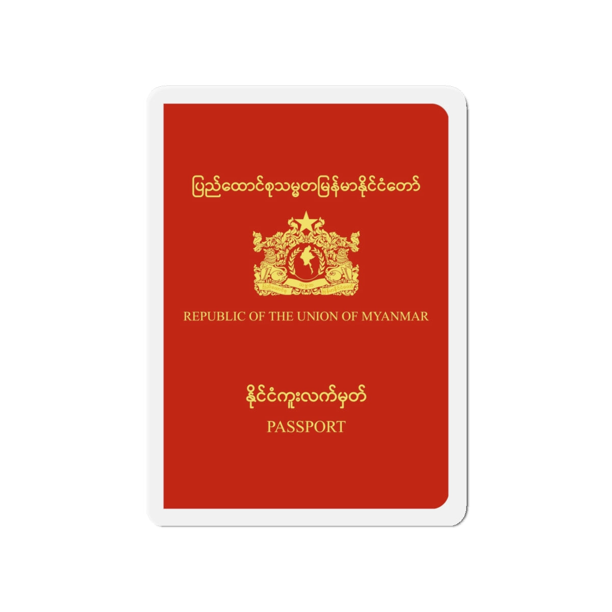 Myanmar Passport - Die-Cut Magnet-4" x 4"-The Sticker Space