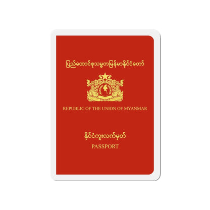 Myanmar Passport - Die-Cut Magnet-4" x 4"-The Sticker Space