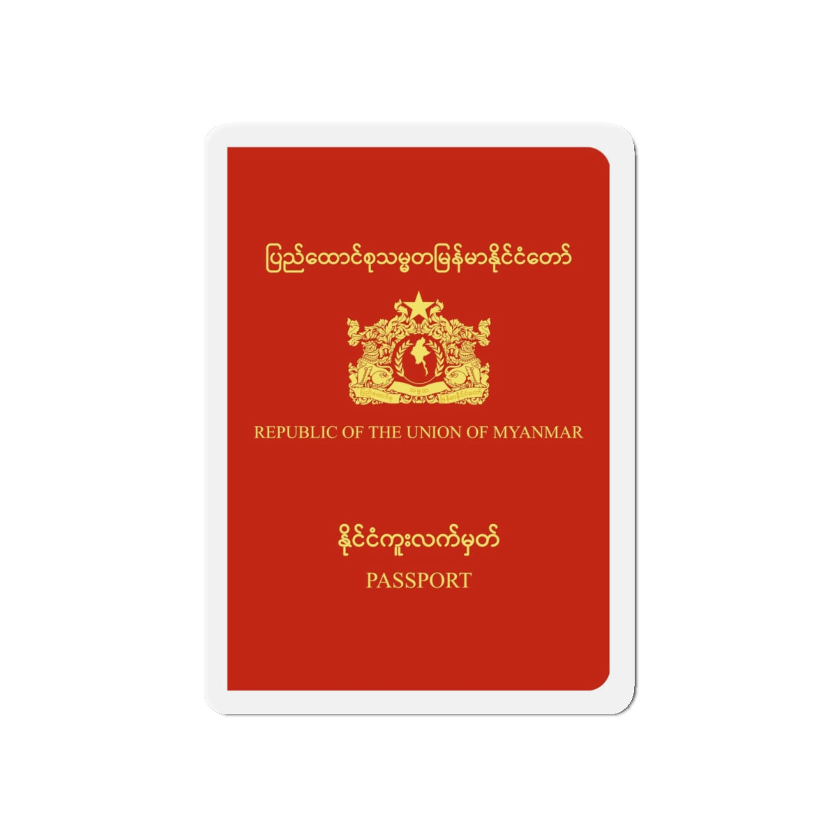 Myanmar Passport - Die-Cut Magnet-5" x 5"-The Sticker Space