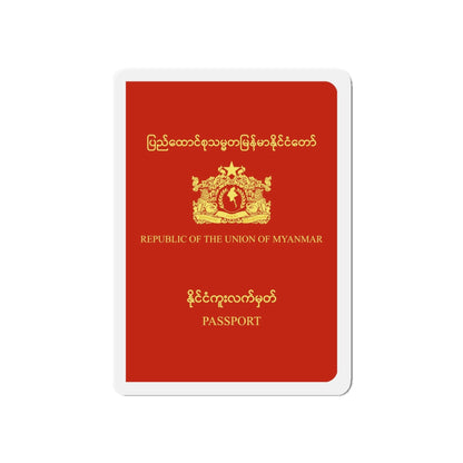 Myanmar Passport - Die-Cut Magnet-5" x 5"-The Sticker Space