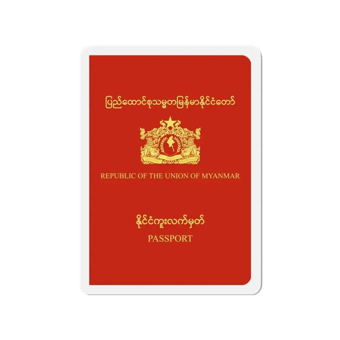 Myanmar Passport - Refrigerator Magnet 3 Inch - The Sticker Space