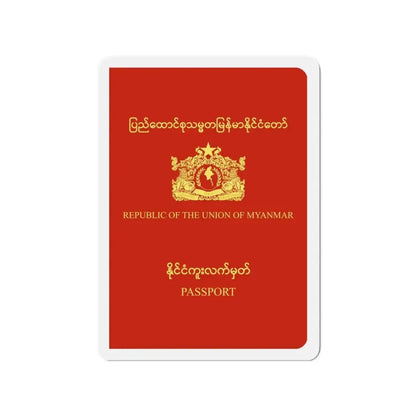 Myanmar Passport - Refrigerator Magnet 3 Inch - The Sticker Space