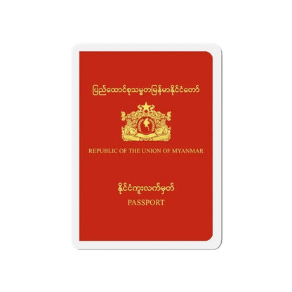 Myanmar Passport - Refrigerator Magnet 5 Inch - The Sticker Space
