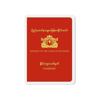 Myanmar Passport - Refrigerator Magnet - The Sticker Space