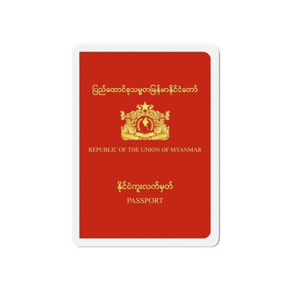 Myanmar Passport - Refrigerator Magnet - The Sticker Space
