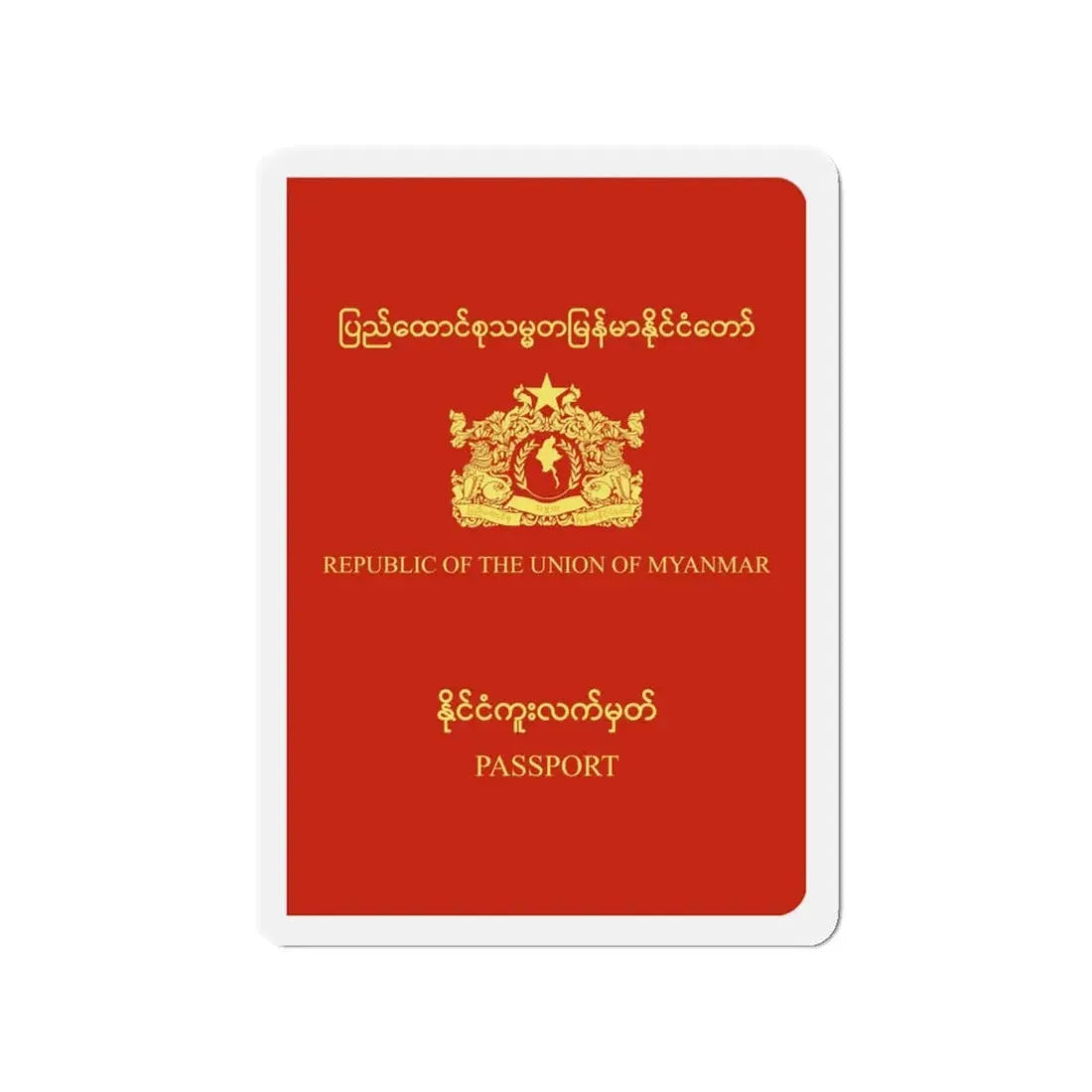 Myanmar Passport - Refrigerator Magnet - The Sticker Space