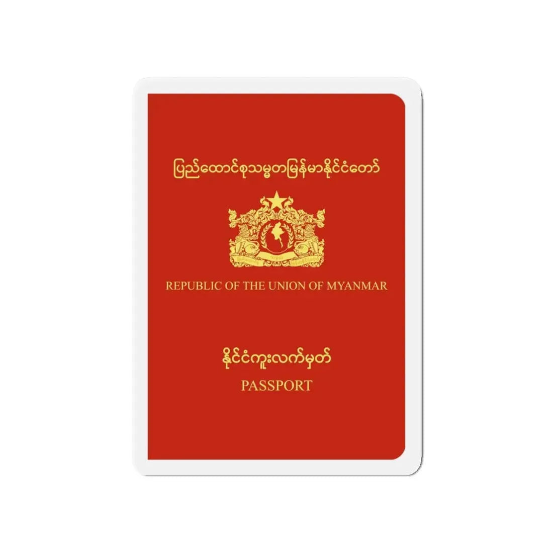 Myanmar Passport - Refrigerator Magnet - The Sticker Space
