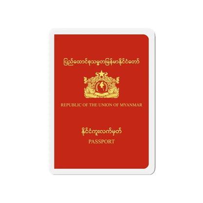 Myanmar Passport - Refrigerator Magnet - The Sticker Space
