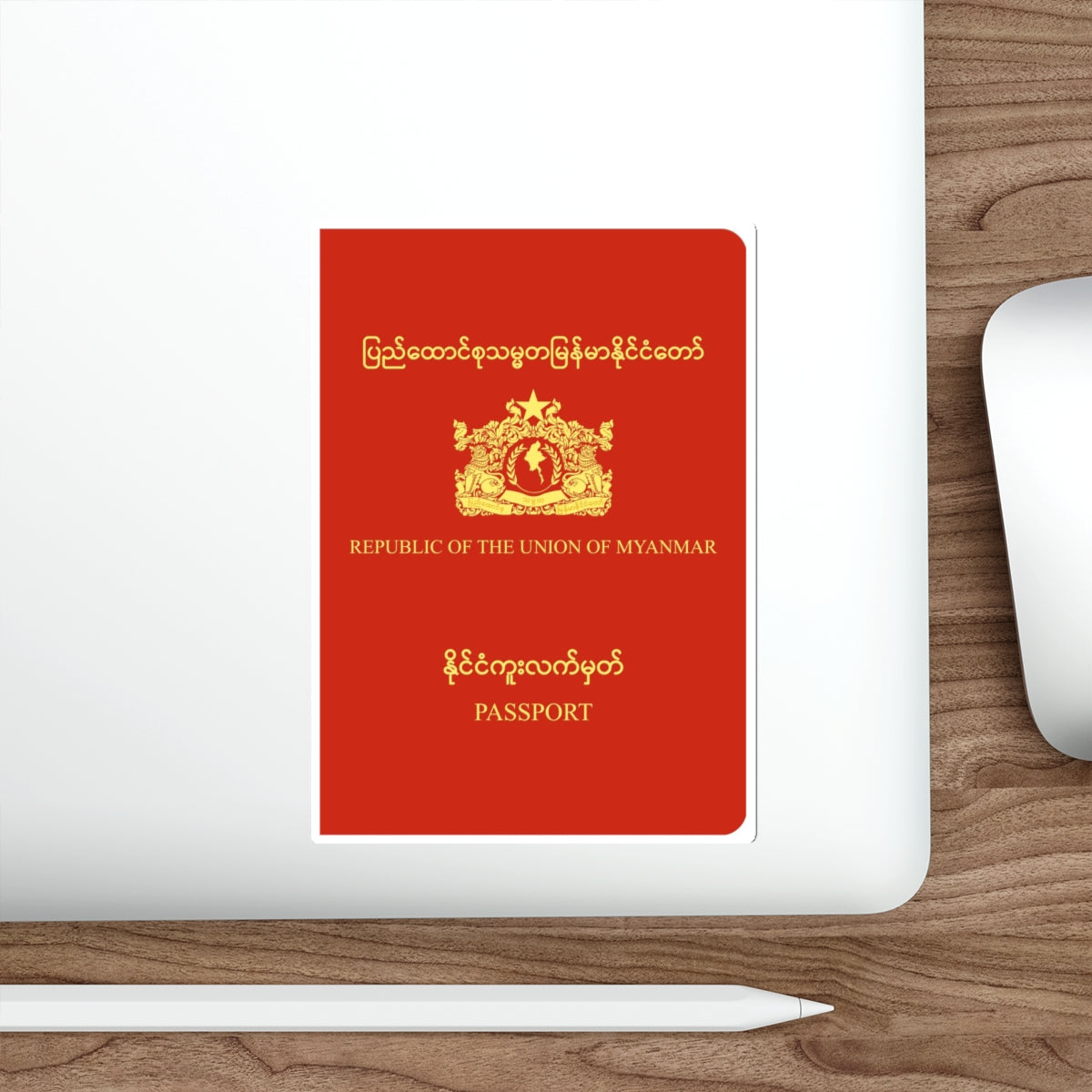 Myanmar Passport STICKER Vinyl Die-Cut Decal-The Sticker Space