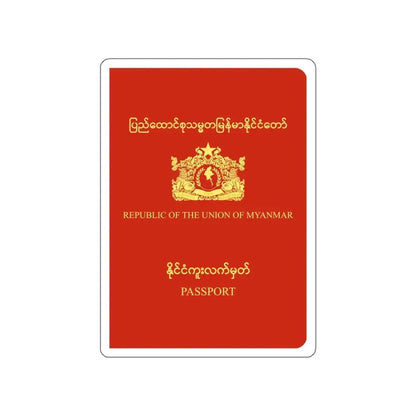 Myanmar Passport STICKER Vinyl Die-Cut Decal 4 Inch - The Sticker Space