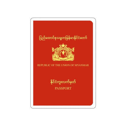 Myanmar Passport STICKER Vinyl Die-Cut Decal - The Sticker Space