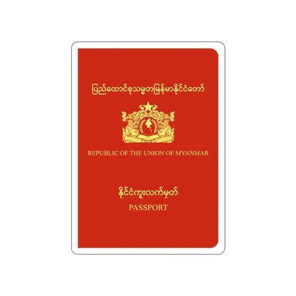 Myanmar Passport STICKER Vinyl Die-Cut Decal - The Sticker Space
