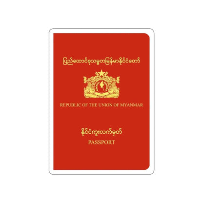 Myanmar Passport STICKER Vinyl Die-Cut Decal - The Sticker Space