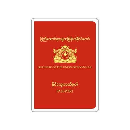 Myanmar Passport STICKER Vinyl Die-Cut Decal-White-The Sticker Space