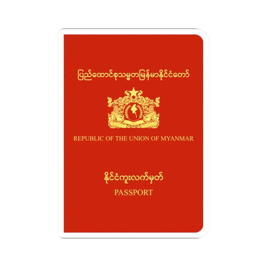 Myanmar Passport - STICKER Vinyl Kiss-Cut Decal 2 Inch White - The Sticker Space