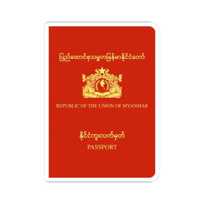 Myanmar Passport - STICKER Vinyl Kiss-Cut Decal 3 Inch White - The Sticker Space