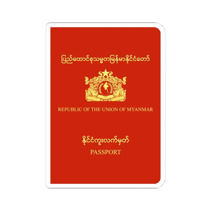 Myanmar Passport - STICKER Vinyl Kiss-Cut Decal 4 Inch White - The Sticker Space