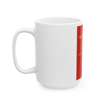 Myanmar Passport - White Coffee Mug