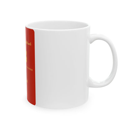 Myanmar Passport - White Coffee Mug