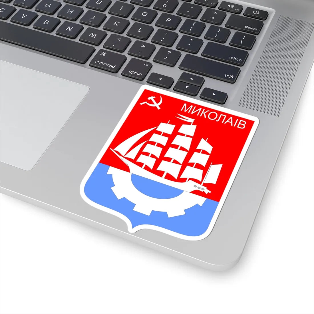 Mykolaiv Sov COA (Soviet Union) (Coat of Arms) STICKER Vinyl Kiss-Cut Decal - The Sticker Space