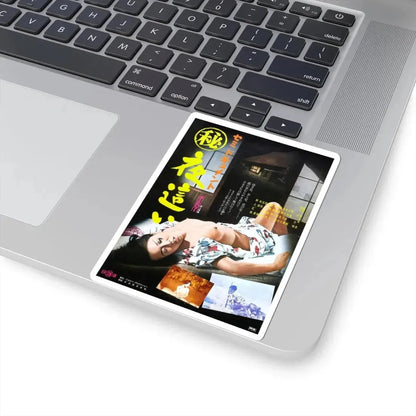 MYSTERIES OF A WOMAN'S BODY Movie Poster - STICKER Vinyl Kiss-Cut Decal - The Sticker Space